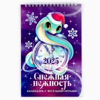 Календарь 2025 детский с наклейками &laquo;Новый год: Снежная нежность&raquo;, 15 х 23 см, новогодняя серия