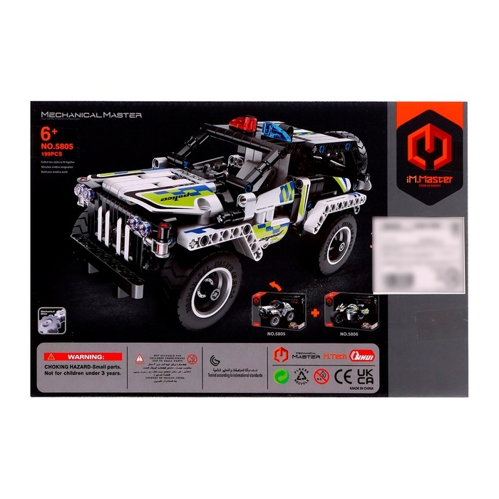 Конструктор инерционный &laquo;Полицейский джип&raquo;, 199 деталей