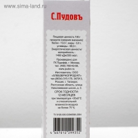 Краффин &laquo;С.Пудовъ&raquo;, 400 г