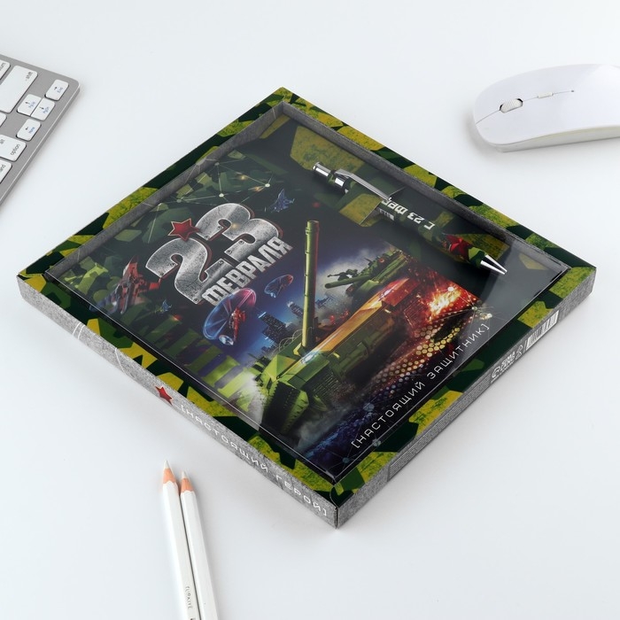 Подарочный набор Подарочный набор "23 февраля танк": ежедневник 80 листов и ручка