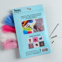 Валяние из шерсти. Брошь «Волшебная лама», набор для творчества Валяние из шерсти. Брошь «Волшебная лама», набор для творчества