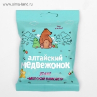 Драже &laquo;Алтайский медвежонок&raquo; Морской камешек, 90 г