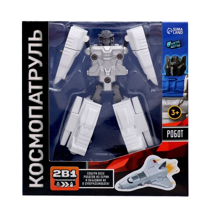 Робот &laquo;Шаттл&raquo;, трансформируется, с металлическими элементами