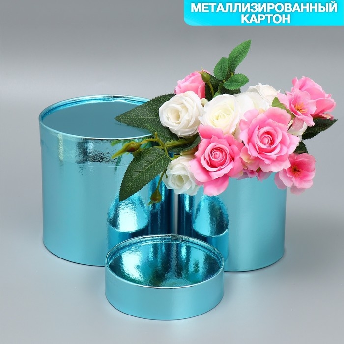 Набор коробок 2 в 1 круглые, упаковка подарочная, «Однотонный», голубой металлик, 12 х 12, 15 х 15 см Набор коробок 2 в 1 круглые, упаковка подарочная, «Однотонный», голубой металлик, 12 х 12, 15 х 15 см