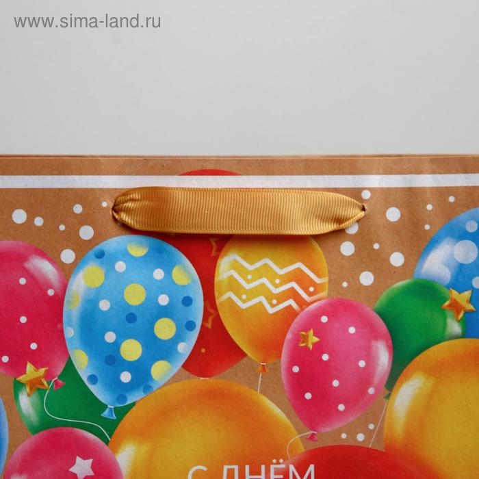 Пакет подарочный крафтовый вертикальный, упаковка, &laquo;С Днем Рождения&raquo;, ML 23 х 27 х 11.5 см