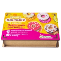 Настольная игра &laquo;Мемори. Пончики&raquo;