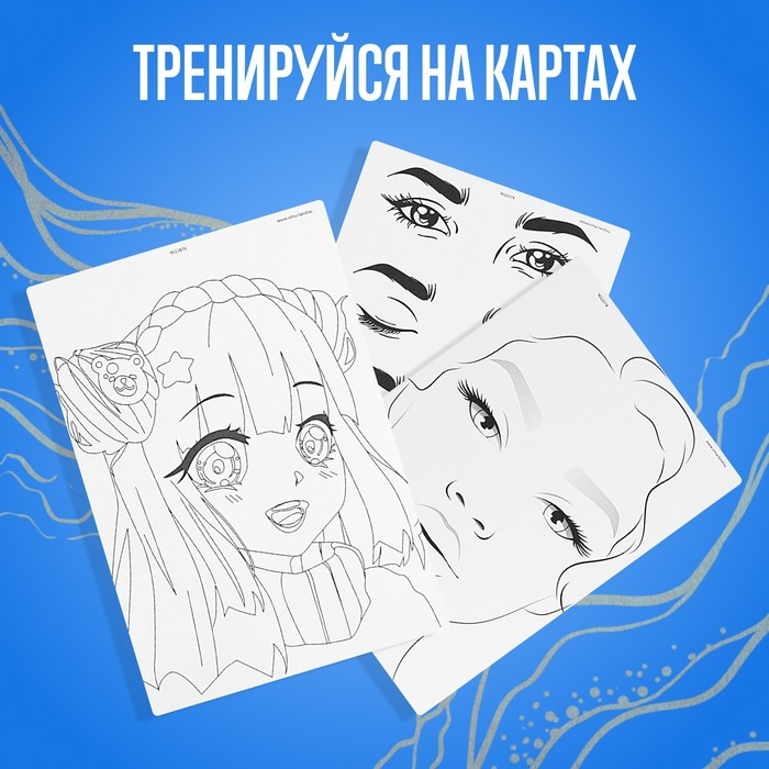 Набор для творчества &laquo;Make up studio&raquo;, книжка, тени, стразы, тату, 8+