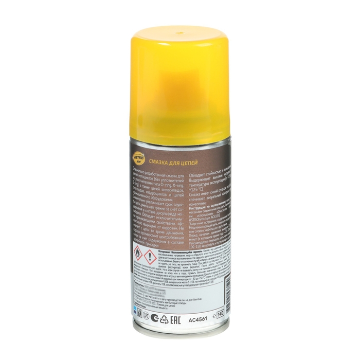 Смазка для цепей Astrohim, аэрозоль, 140 мл, АС - 4561