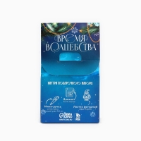 Подарочный набор новогодний   блокнот, ручка и ластик &laquo;Волшебного Нового года&raquo;