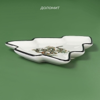 Тарелка новогодняя Доляна &laquo;Василиск&raquo;, 21&times;20,2 см, ручная роспись