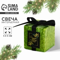 Свеча интерьерная новогодняя &laquo;Чудес&raquo; на Новый год, зеленая, 5 х 5 см
