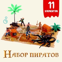 Набор пиратов «Кракен», 11 элементов Набор пиратов «Кракен», 11 элементов