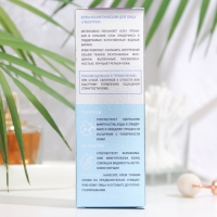 Крем для лица TOLK pharm &laquo;Гиалурон&raquo;, 40 мл