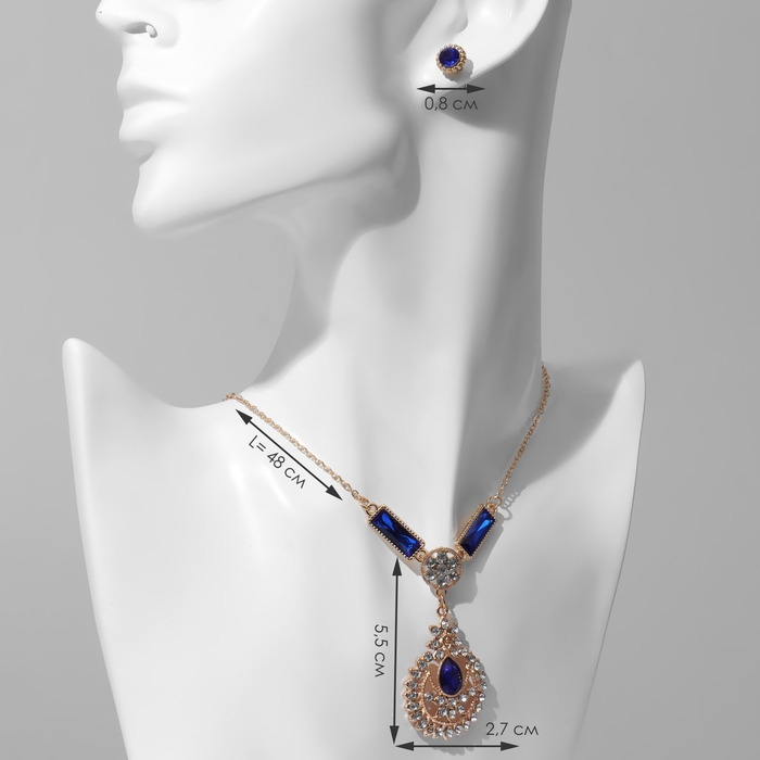 Гарнитур 2 предмета: серьги, кулон &laquo;Роса&raquo; цветочная, цвет сине-белый в золоте, 48 см