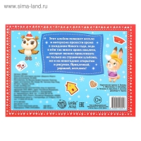 250 новогодних наклеек «Дедушка Мороз», 8 стр. 250 новогодних наклеек «Дедушка Мороз», 8 стр.