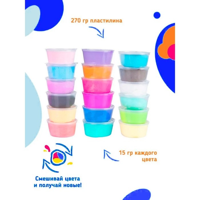 Набор для детской лепки &laquo;Лёгкий пластилин&raquo; 18 цветов
