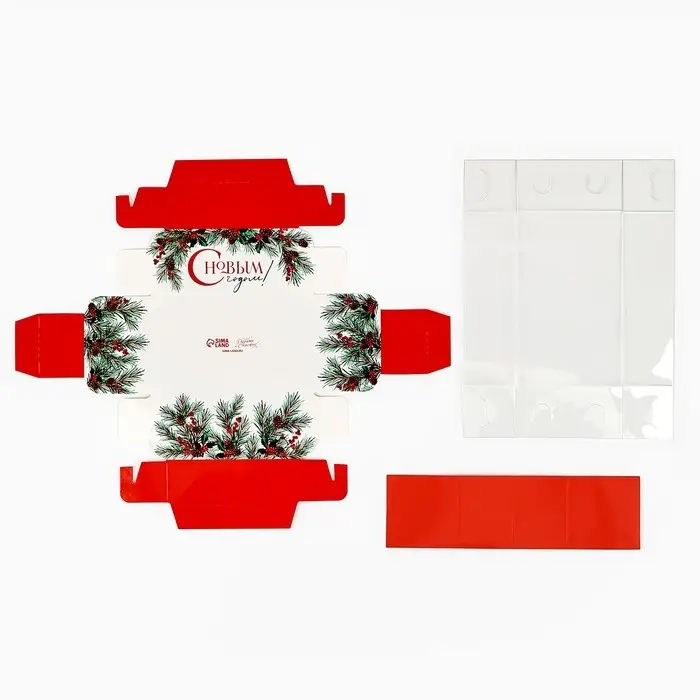 Коробка под 2 конфеты с ячейками &laquo;С Новым годом!&raquo;, 10 х 6 х 3 см