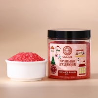 Соль для ванны &laquo;Волшебных праздников&raquo;, 200 г, аромат яблочного глинтвейна, Новый Год