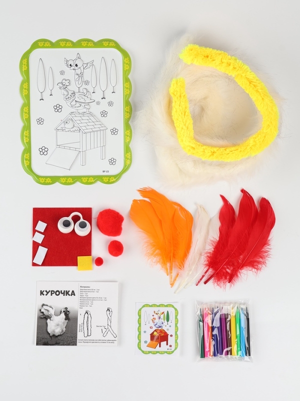 Набор для творчества: создание игрушки и раскраска "Веселая курочка"