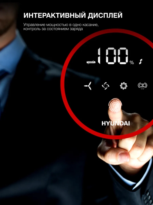 Пылесос ручной HYV-S7970 500Вт серый