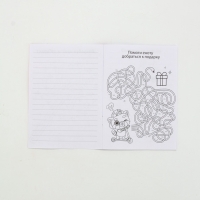 Подарочный набор в сумке: блокнот, резиночки, брелок, ручка "8 марта" Подарочный набор в сумке: блокнот, резиночки, брелок, ручка "8 марта"