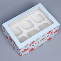 Коробка для капкейков, кондитерская упаковка с окном, 6 ячеек «Вдохновляй красотой», 25 х 17 х 10 см Коробка для капкейков, кондитерская упаковка с окном, 6 ячеек «Вдохновляй красотой», 25 х 17 х 10 см