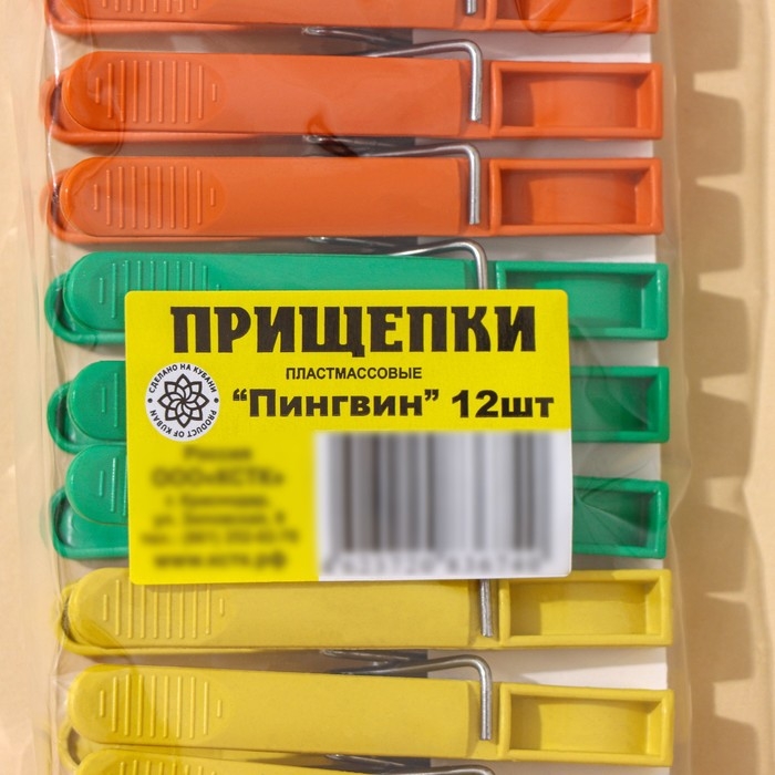 Прищепки бельевые &laquo;Пингвин&raquo;, 8 см, 12 шт, цвет МИКС