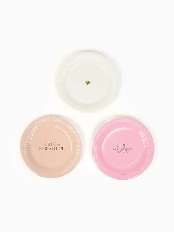 МП Набор бумажной посуды  "С Днём рождения" универсальный для девочки, девушки, 12 персон