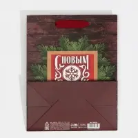 Пакет подарочный новогодний ламинированный Happy New Year, MS 18 х 23 х 10 см