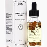 Эфирное масло "Нероли", 30 мл, в коробке