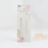Иглы швейные для вышивания, d=1 / 2 мм, 5 / 7 см, с золотым ушком, 2 шт.
