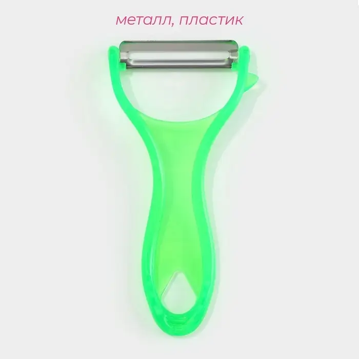 Овощечистка Доляна &laquo;Леденец&raquo;, 12.5 см, МИКС