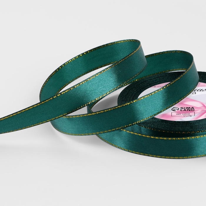 Лента атласная &laquo;Золотые нити&raquo;, 15 мм &times; 23 &plusmn; 1 м, цвет изумрудный №70