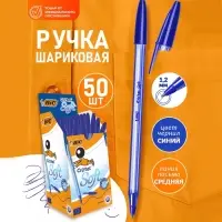 Ручка шариковая, чернила синие, BIC Cristal Soft, узел 1.2 мм, мягкое экономичное широкое письмо, прозрачный тонированный корпус