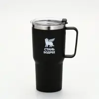 Термокружка "Стань бодрее", 500мл, черная