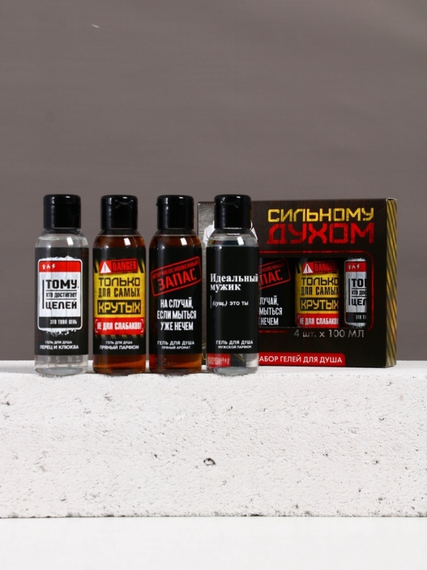 Подарочный набор ЧИСТОЕ СЧАСТЬЕ &laquo;23 февраля: Сильному духом&raquo; гель для душа, 4&times;100 мл