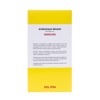 Мешки-пылесборники XXL-P04 Ozone бумажные для пылесоса, 12 шт + 2 микрофильтра Мешки-пылесборники XXL-P04 Ozone бумажные для пылесоса, 12 шт + 2 микрофильтра