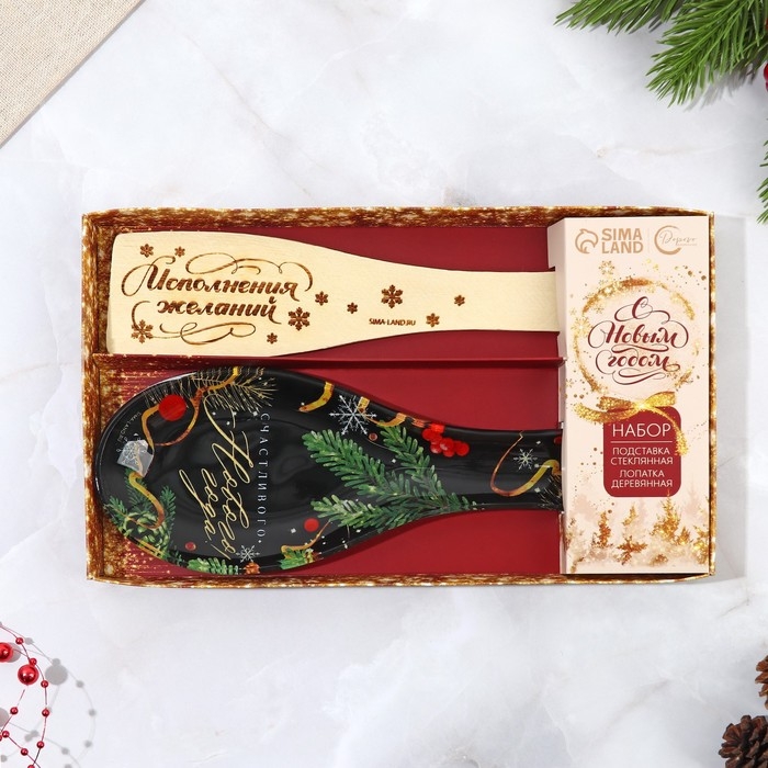 Подарочный набор новогодний &laquo;Счастливого Нового года&raquo;: подставка под ложку, лопатка