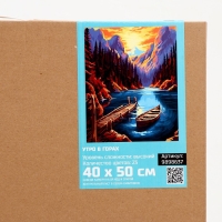 Картина по номерам на холсте с подрамником &laquo;Утро в горах&raquo;, 40 х 50 см