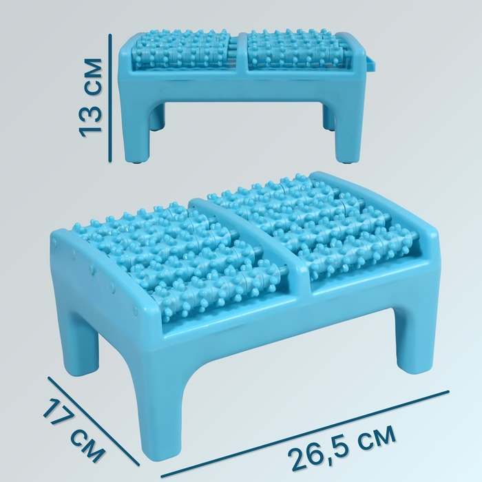 Массажёр для ног, 26,5 &times; 17 &times; 13 см, на подставке, цвет голубой