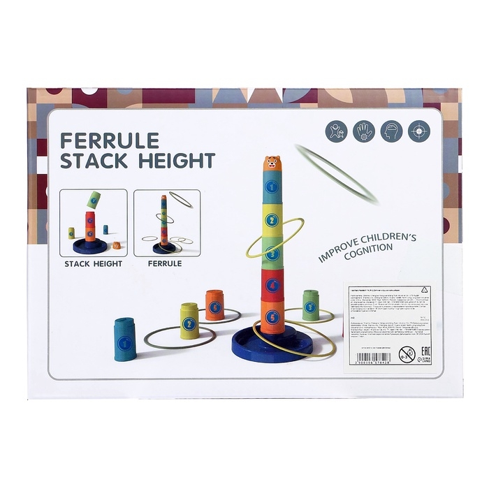 Кольцеброс - пирамидка 2 в 1 &laquo;Зверёк&raquo;