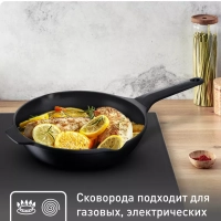 Сковорода Delicio 26 см с антипригарным покрытием