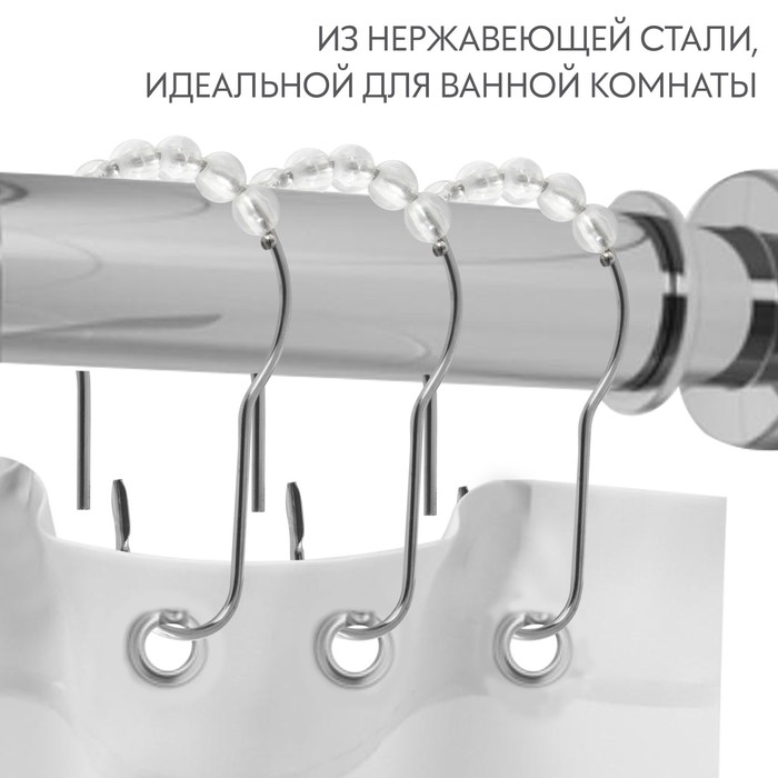 Крючок для штор с шариками, 7,5 × 4 см, 10 шт, цвет серебряный/прозрачный Крючок для штор с шариками, 7,5 × 4 см, 10 шт, цвет серебряный/прозрачный