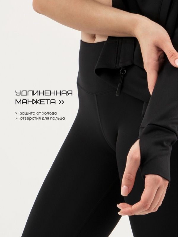 Лонгслив женский Resport, на молнии, р. 42, цвет чёрный, базовый, с длинным рукавом