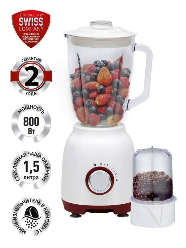 Блендер стационарный для смузи и кофе PTB 0821G