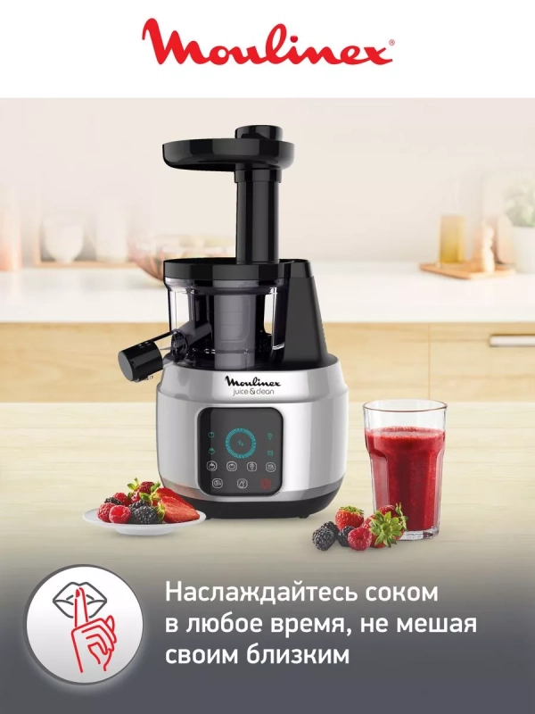 Шнековая соковыжималка Juice & Clean ZU420E10, 4 программы
