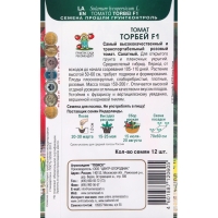 Семена Томат Торбей, F1, 12шт Семена Томат Торбей, F1, 12шт
