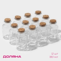 Набор баночек стеклянных для специй с пробковой крышкой Доляна &laquo;Парфе&raquo;, 180 мл, 11&times;5 см, 12 шт