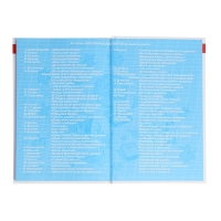 ШБ Сказки Пушкин А.С.