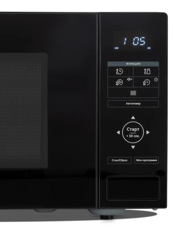 Микроволновая Печь HYM-D3038 23л. 700Вт черный